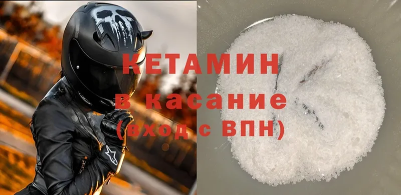 КЕТАМИН ketamine  закладка  Бузулук 