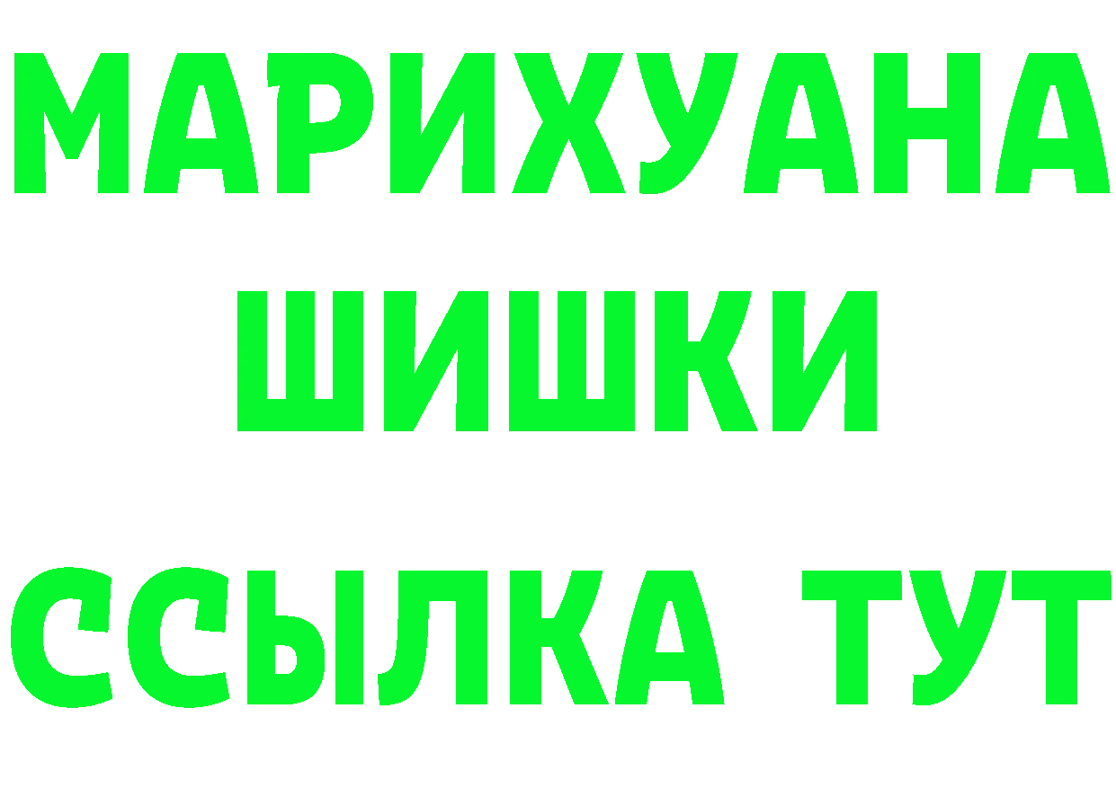 Кетамин VHQ рабочий сайт сайты даркнета hydra Бузулук